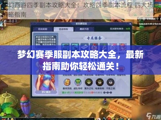 精益求精 第2頁