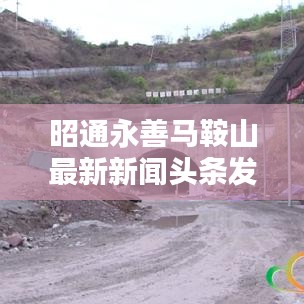 衣不兼采 第3頁