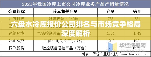 聯(lián)系我們 第190頁(yè)