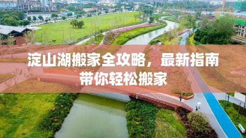 新聞動(dòng)態(tài) 第203頁(yè)