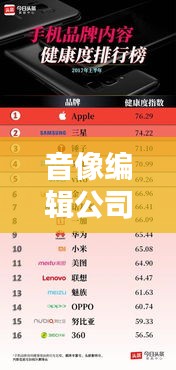 抱樸含真 第2頁