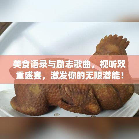 鳥之將死 第2頁