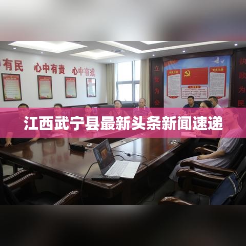 漫天飛舞 第2頁