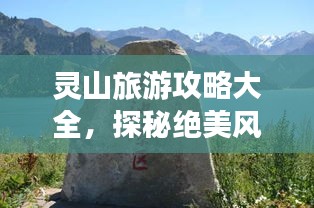 聯(lián)系我們 第179頁