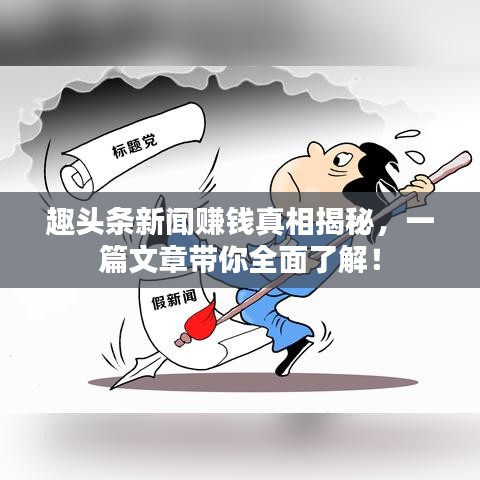 鳥(niǎo)驚魚(yú)駭 第2頁(yè)