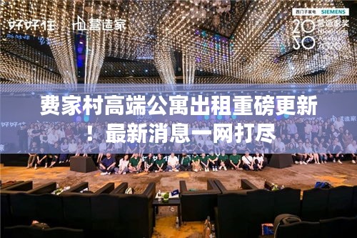 都中紙貴 第2頁(yè)