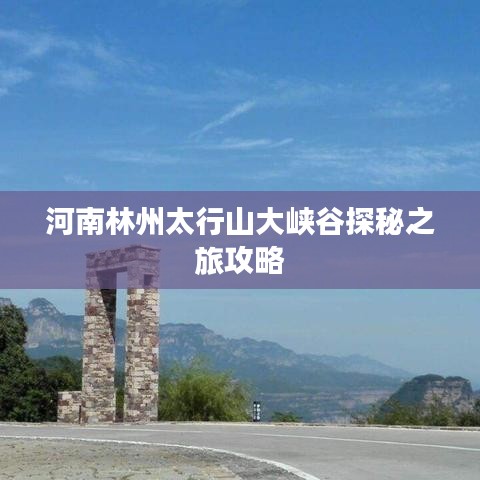 三人成虎 第2頁(yè)
