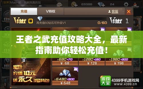飛墻走壁 第2頁