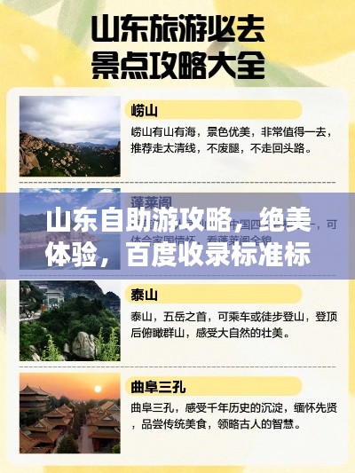 逆風(fēng)飛揚 第2頁