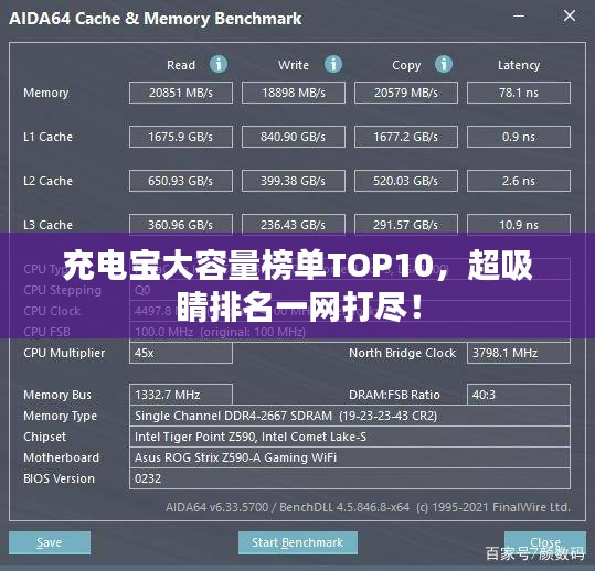 充電寶大容量榜單TOP10，超吸睛排名一網(wǎng)打盡！
