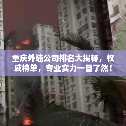 持之以恒 第2頁
