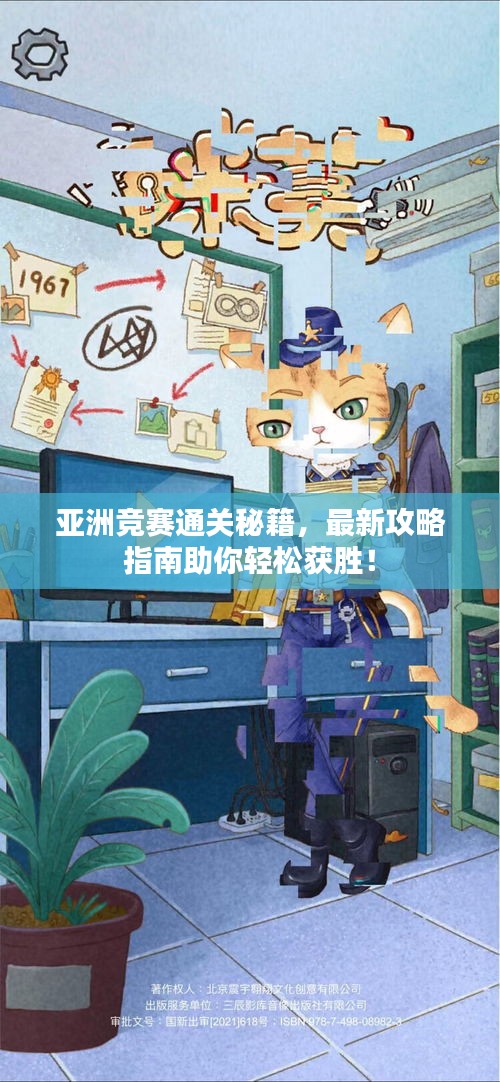 新聞動態(tài) 第189頁