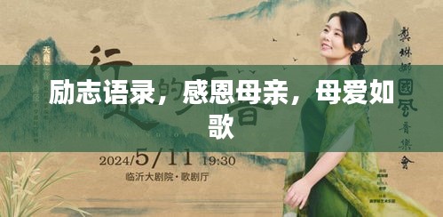 定謀貴決 第2頁(yè)