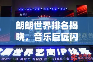 鳥啼花落 第2頁