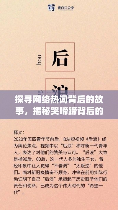 了解鹿瓷 第172頁