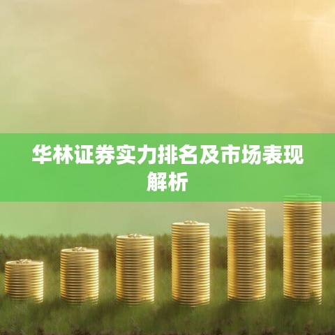 盡善盡美 第2頁