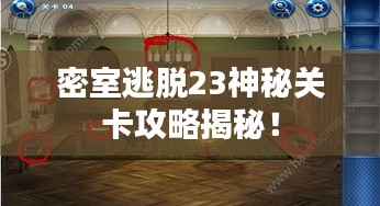 還淳返樸 第2頁