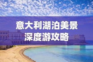 無拘無束 第2頁