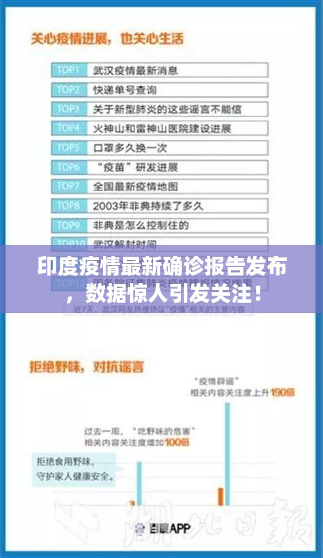 淡泊以明志，寧靜以致遠 第2頁