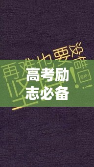 冰肌玉骨 第2頁