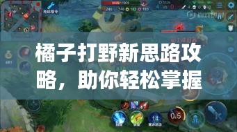 一知半解 第2頁(yè)