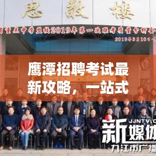 倦鳥思?xì)w 第2頁