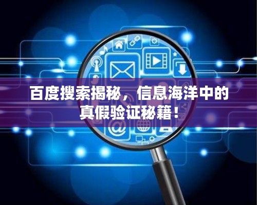 綱舉目張 第2頁