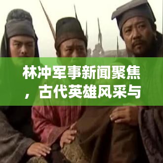 工程案例 第136頁
