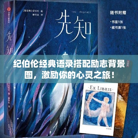 獨一無二 第2頁