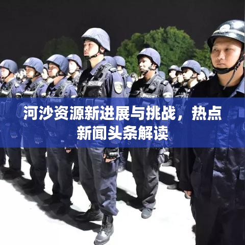 鳥驚鼠竄 第2頁(yè)