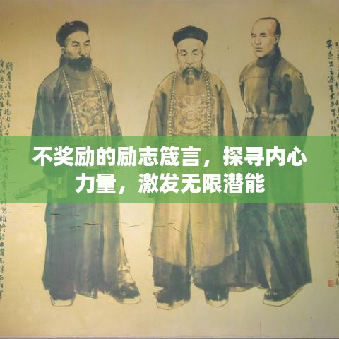 驚弓之鳥 第2頁(yè)