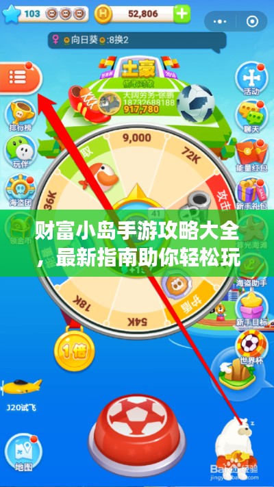 工程案例 第134頁(yè)
