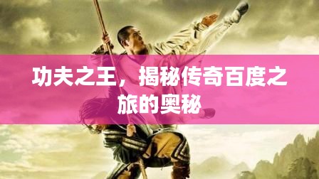 斗志昂揚(yáng) 第2頁