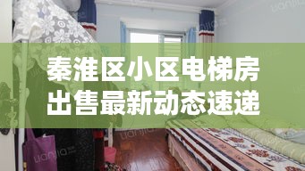 火傘高張 第2頁(yè)