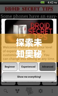 了解鹿瓷 第145頁(yè)