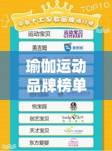 秀外慧中 第2頁