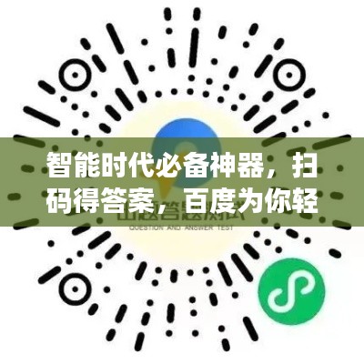 學而不厭 第2頁