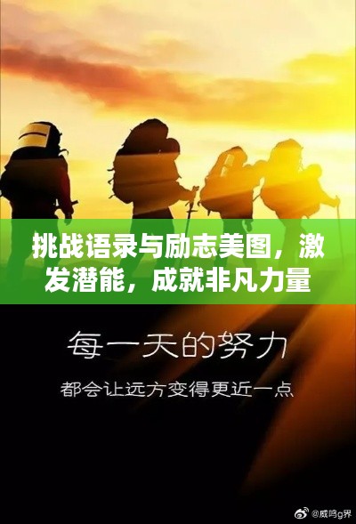 無邊無際 第2頁