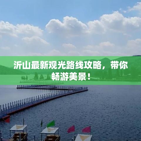 物以希為貴 第2頁