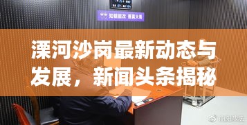 工程案例 第127頁