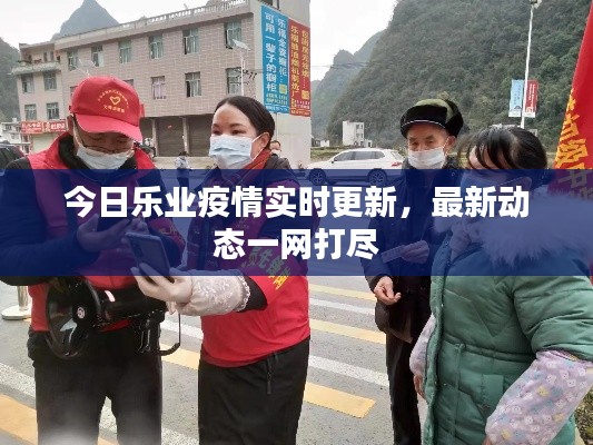 羽扇綸巾 第2頁