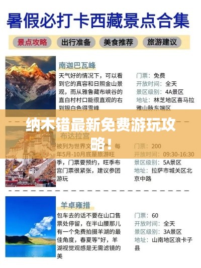 新聞動態(tài) 第131頁