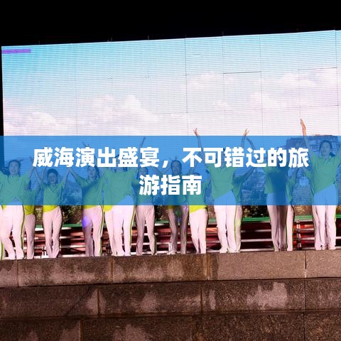 七上八下 第2頁