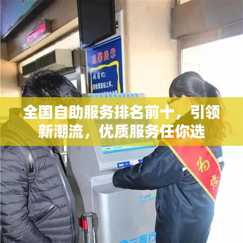 眼張失道 第2頁