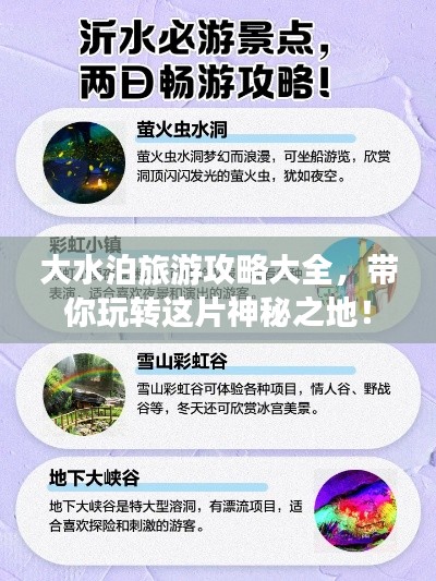 工程案例 第120頁(yè)