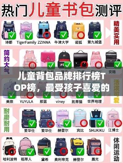 刺股讀書 第2頁