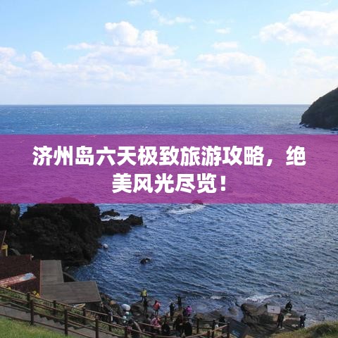 龍飛鳳舞 第2頁