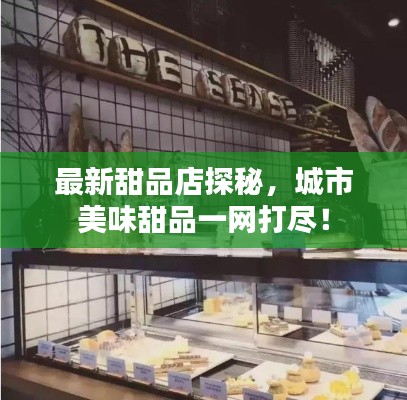 張騫乘槎 第2頁