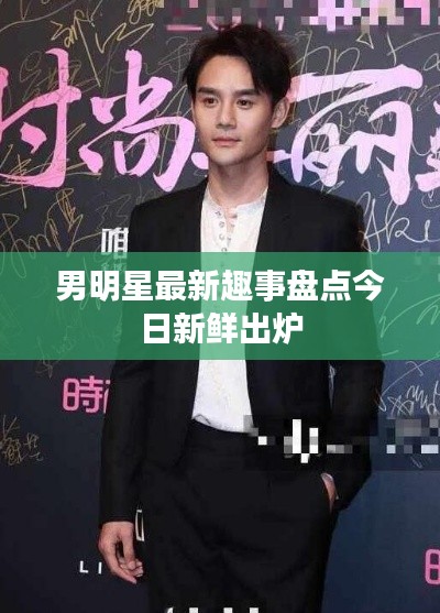 張牙舞爪 第2頁