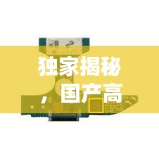 獨(dú)家揭秘，國產(chǎn)高壓接線盒公司排名榜單！